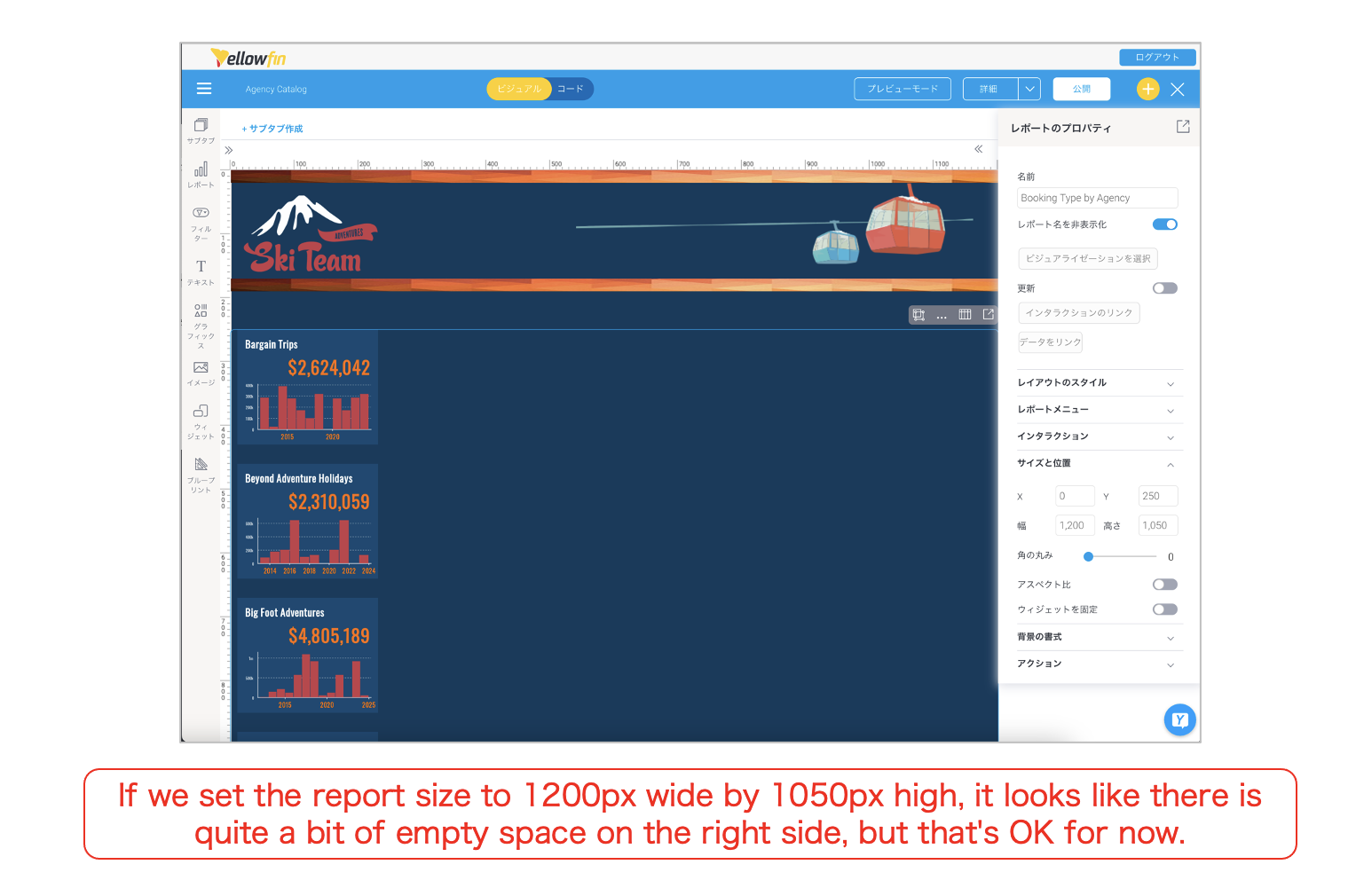 How to display charts side-by-side in Yellowfin BI